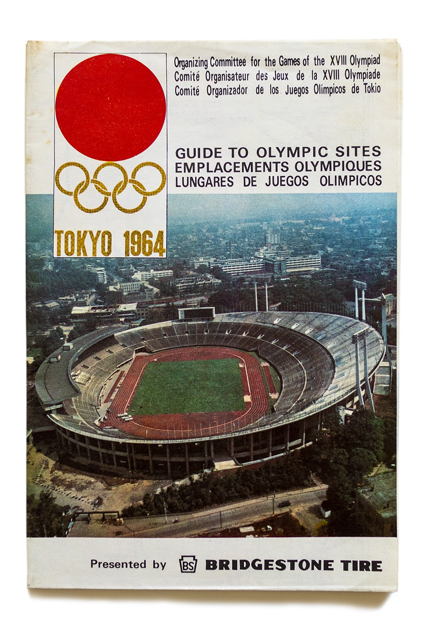 1964年東京オリンピック公式マップ